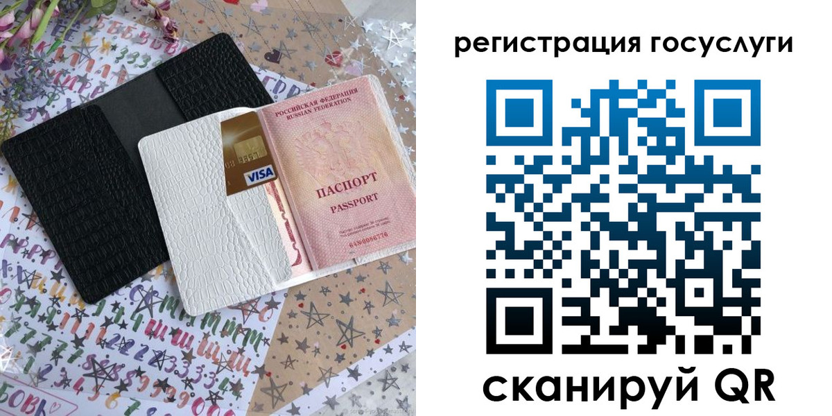 временная регистрация в Калачинске